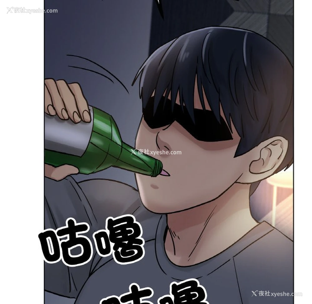 157P - 冰上之爱/冰上恋人