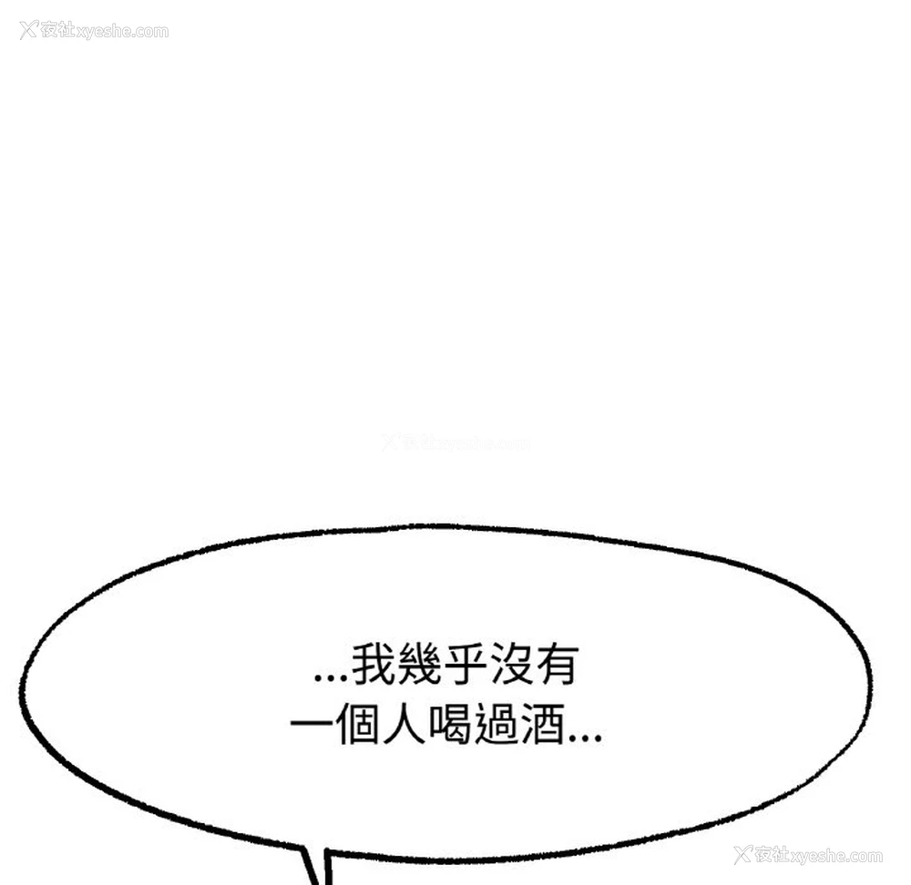 159P - 冰上之爱/冰上恋人