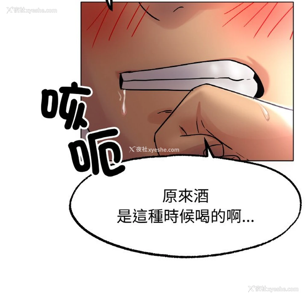 160P - 冰上之爱/冰上恋人