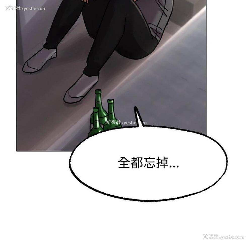 162P - 冰上之爱/冰上恋人