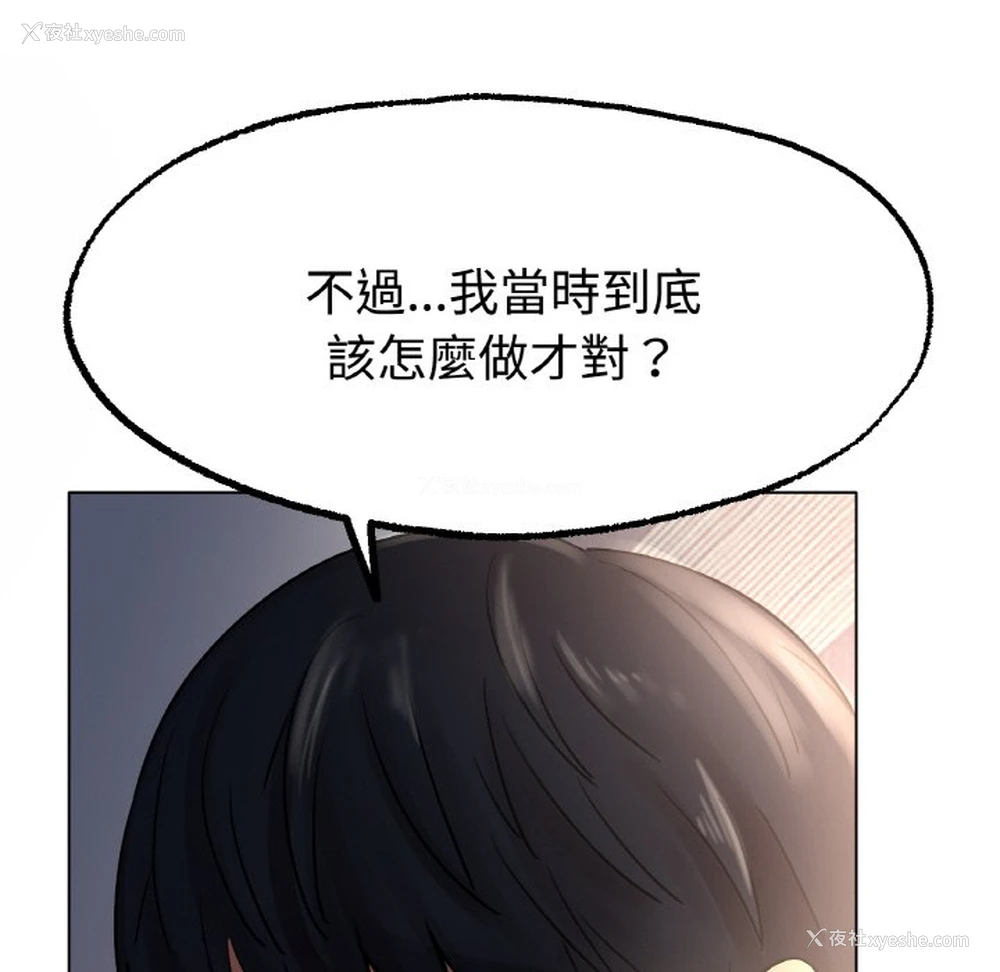 163P - 冰上之爱/冰上恋人