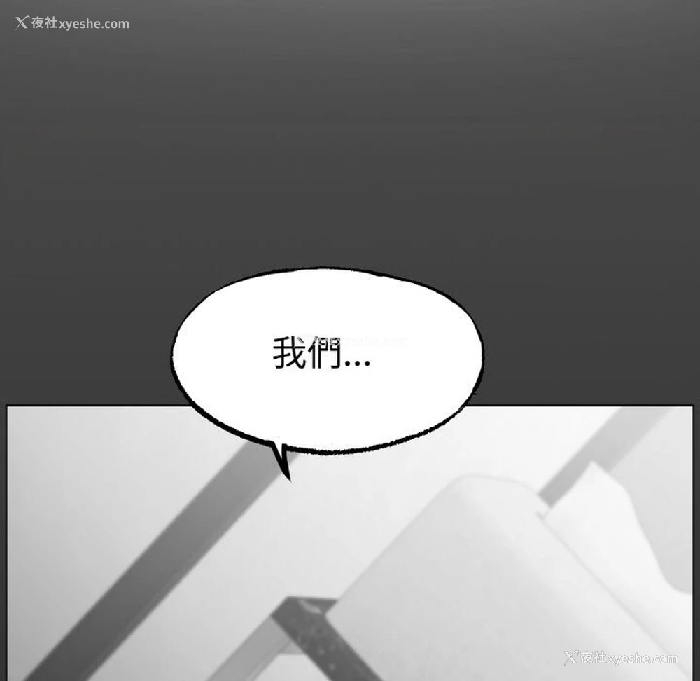 167P - 冰上之爱/冰上恋人