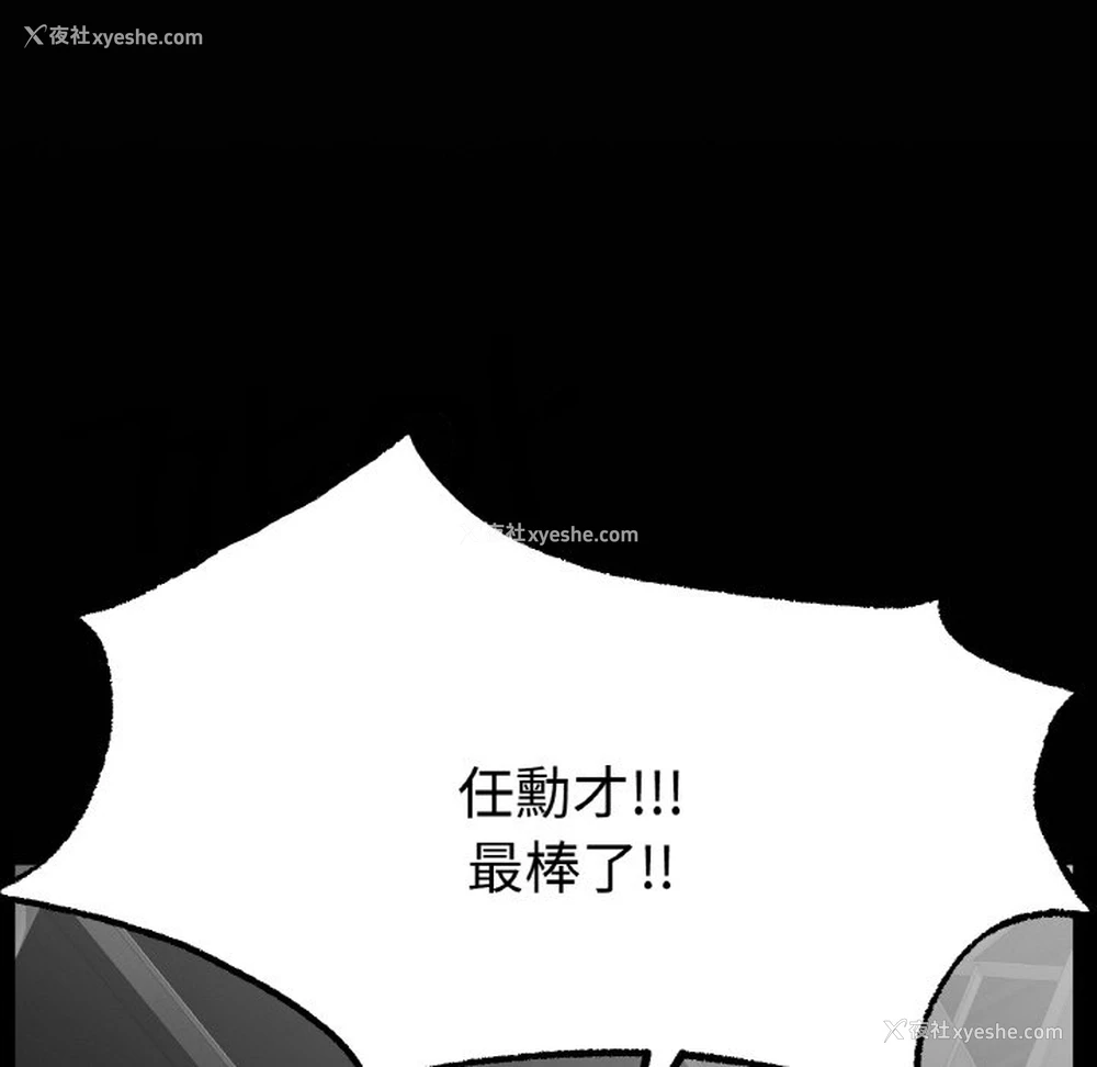 173P - 冰上之爱/冰上恋人