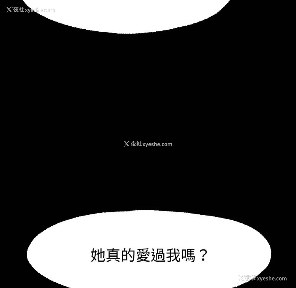 178P - 冰上之爱/冰上恋人