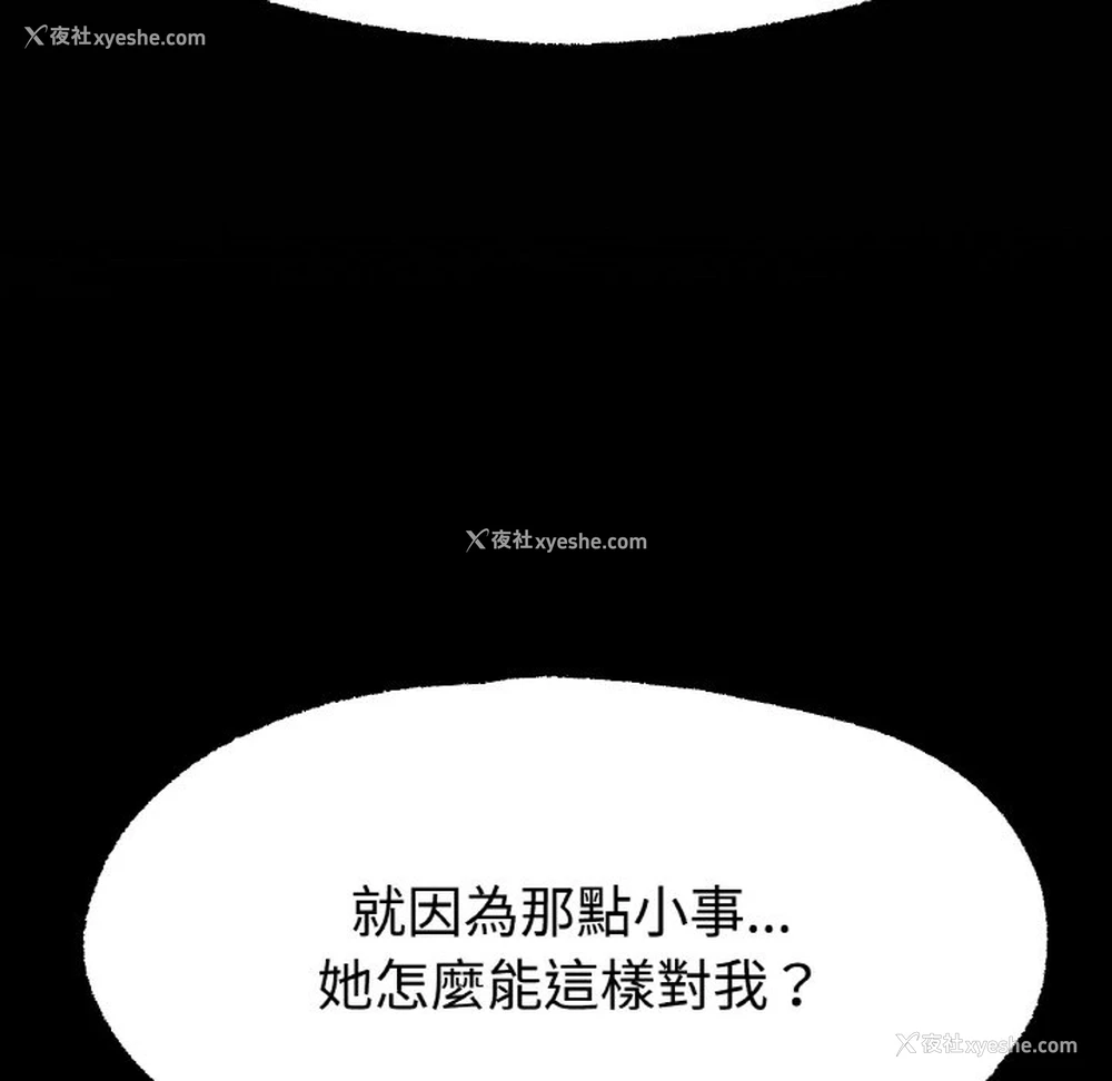 179P - 冰上之爱/冰上恋人