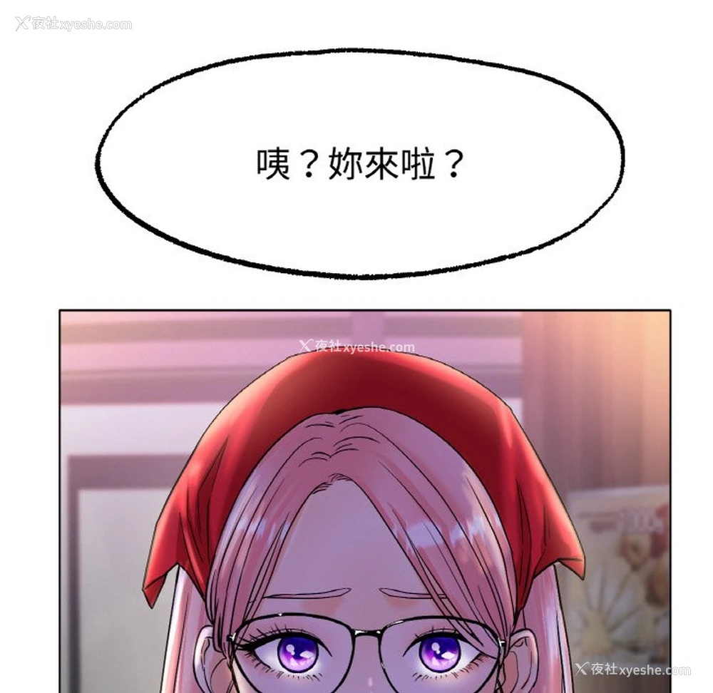 17P - 冰上之爱/冰上恋人