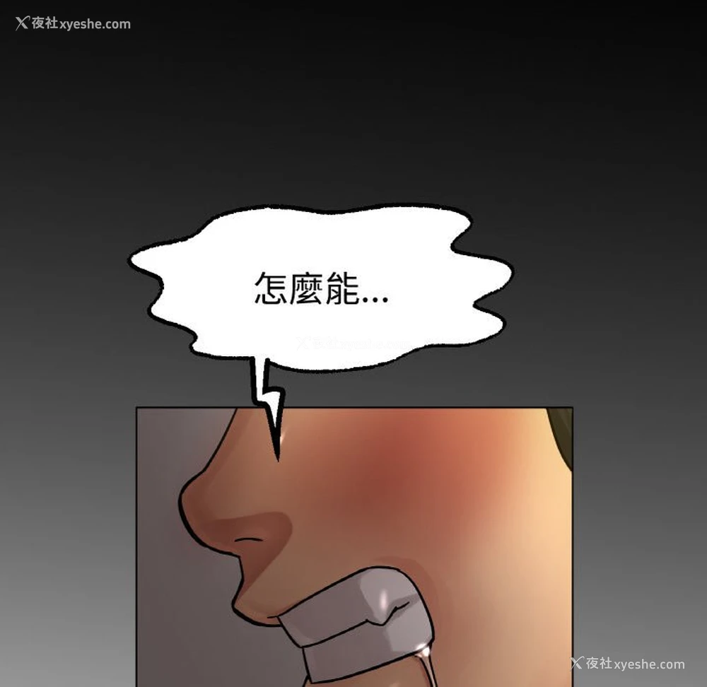181P - 冰上之爱/冰上恋人