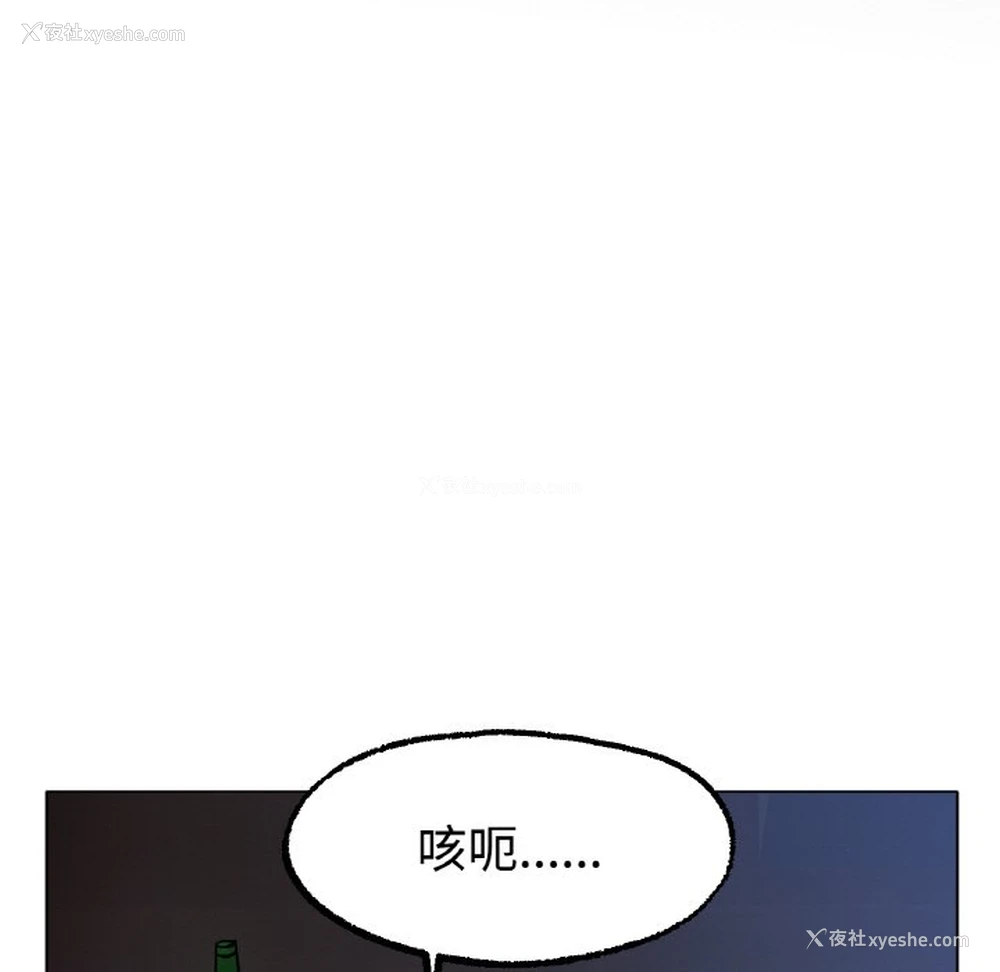 183P - 冰上之爱/冰上恋人