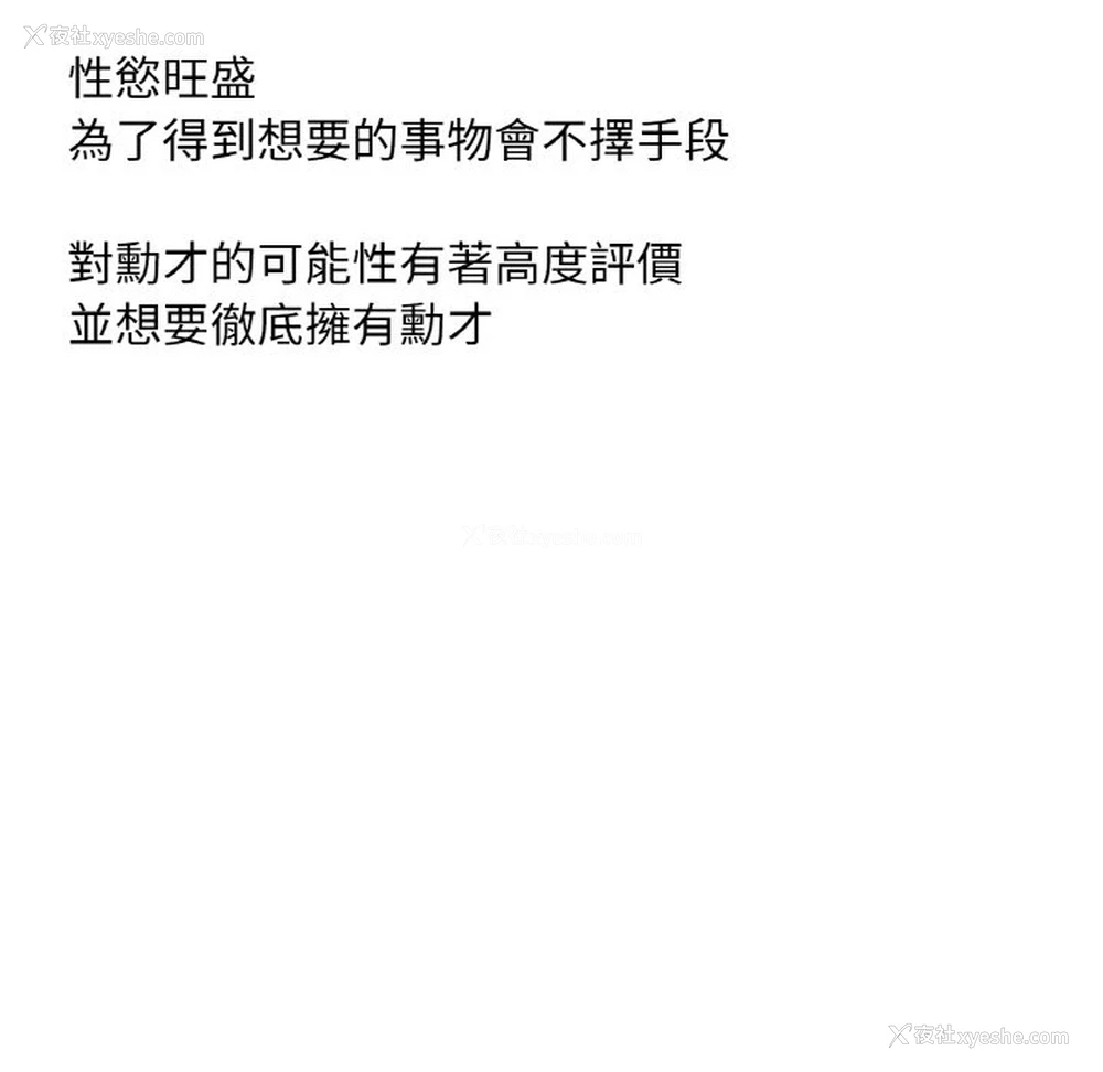191P - 冰上之爱/冰上恋人