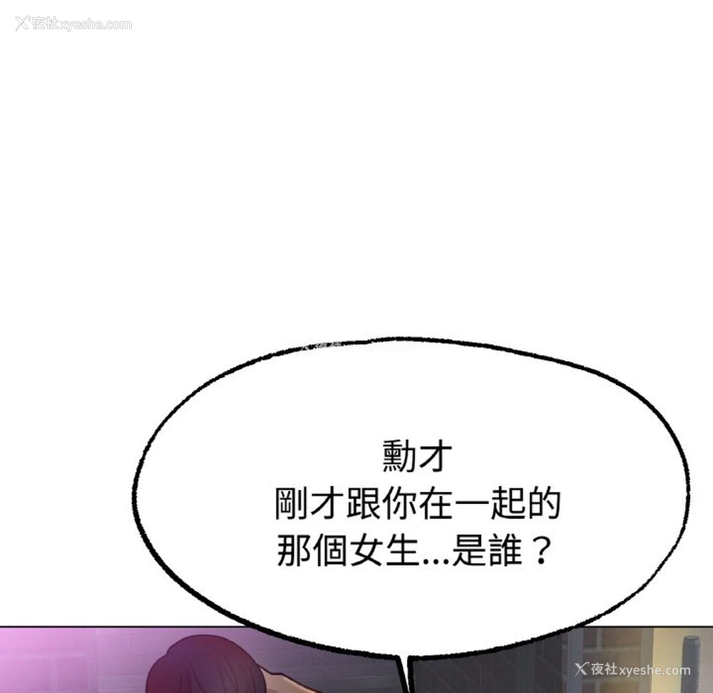 19P - 冰上之爱/冰上恋人