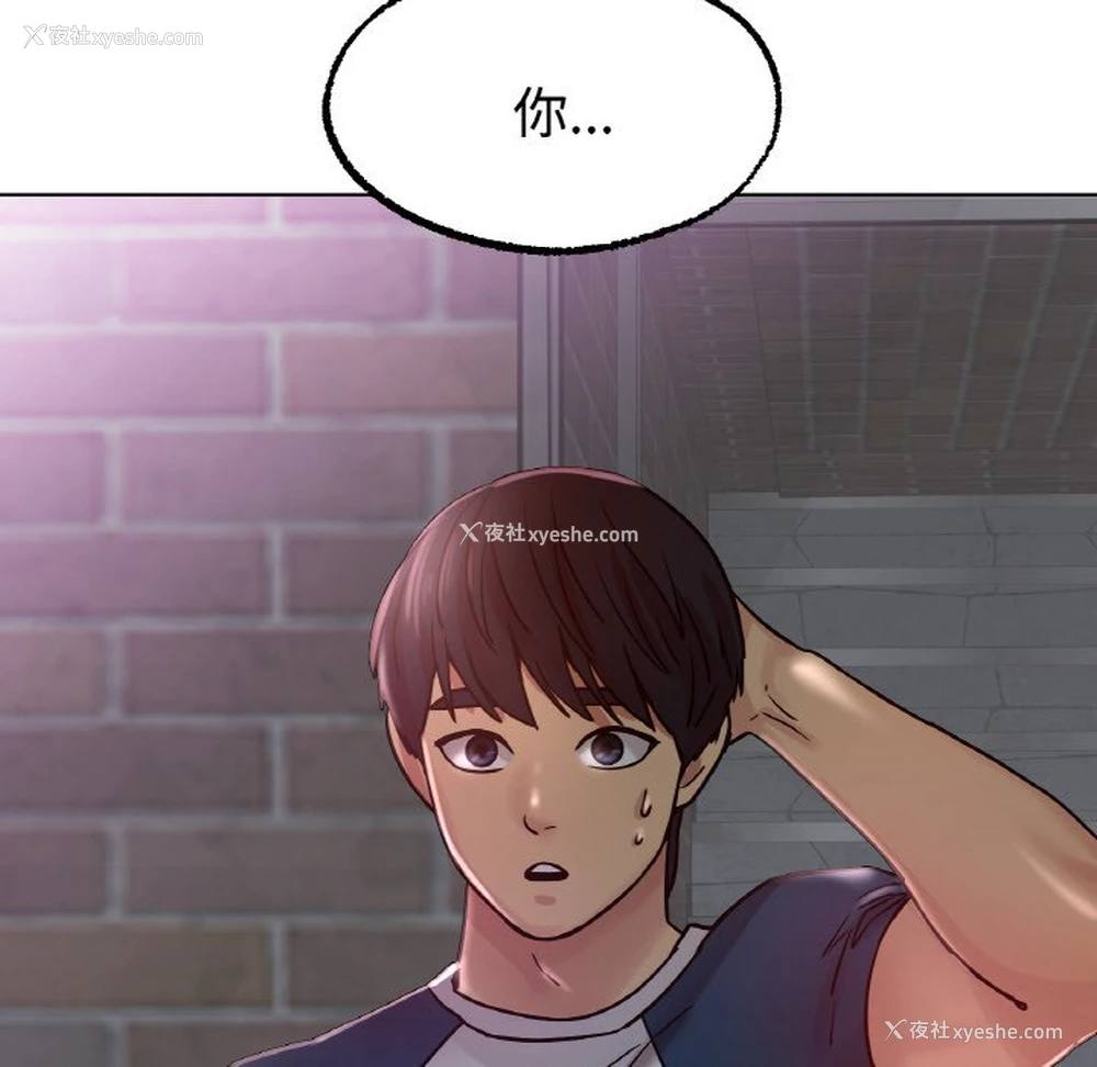 26P - 冰上之爱/冰上恋人