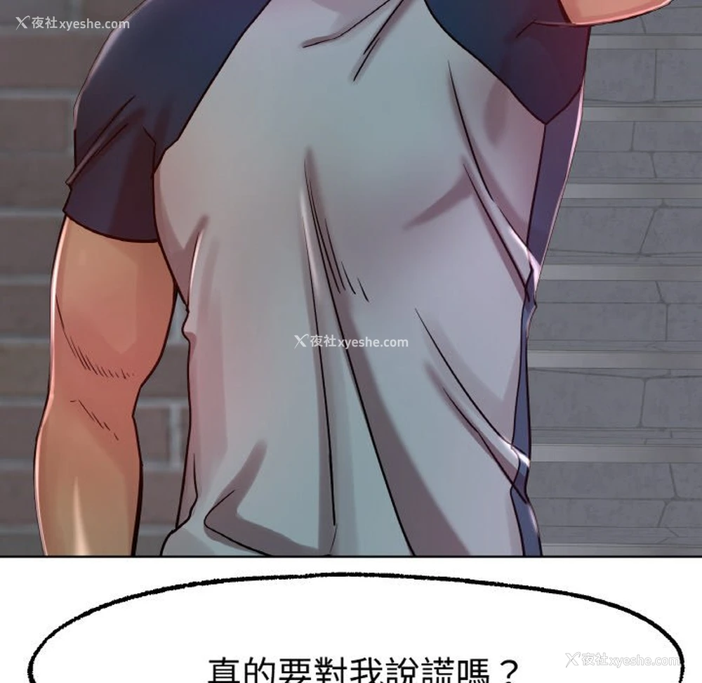 27P - 冰上之爱/冰上恋人