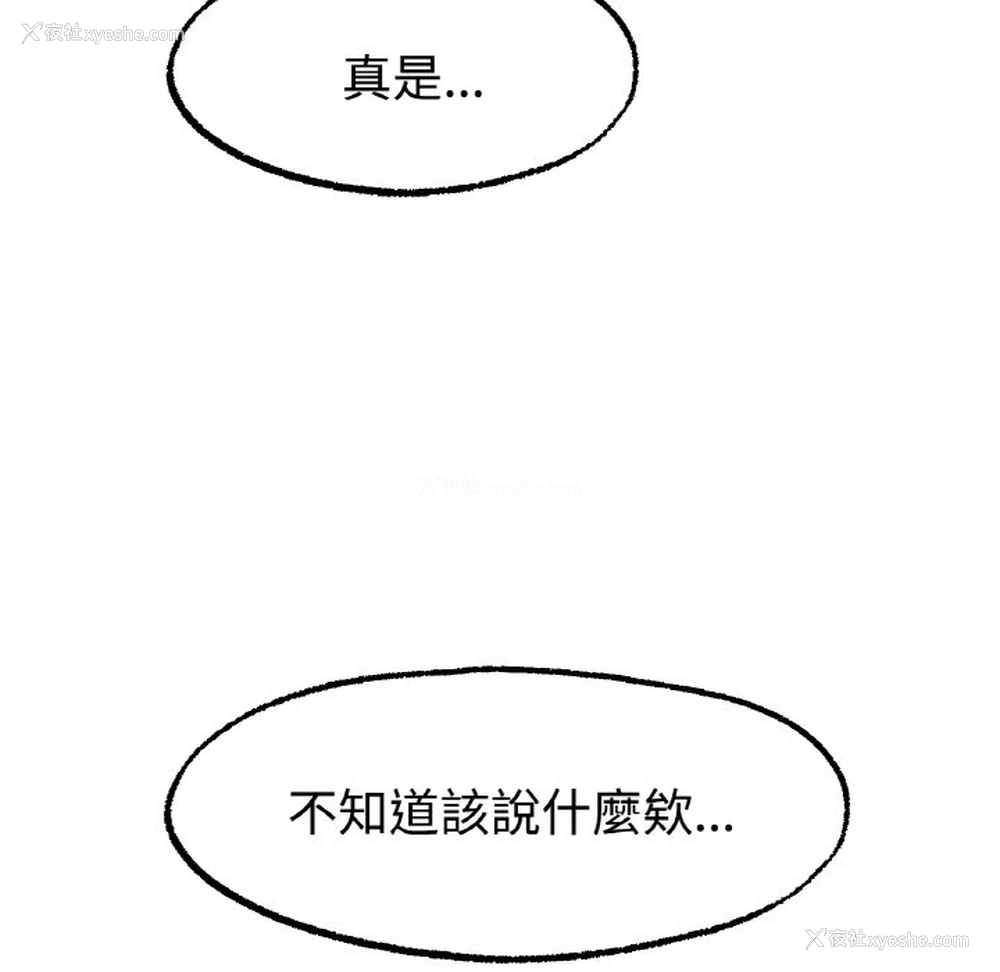 35P - 冰上之爱/冰上恋人