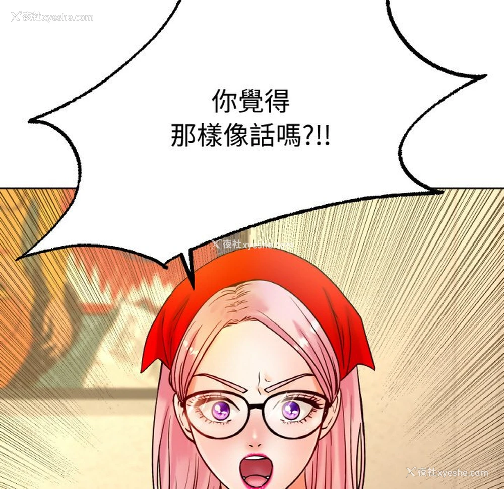 39P - 冰上之爱/冰上恋人