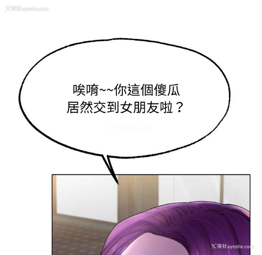 5P - 冰上之爱/冰上恋人