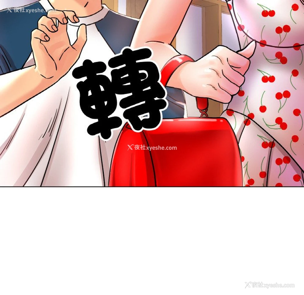 58P - 冰上之爱/冰上恋人