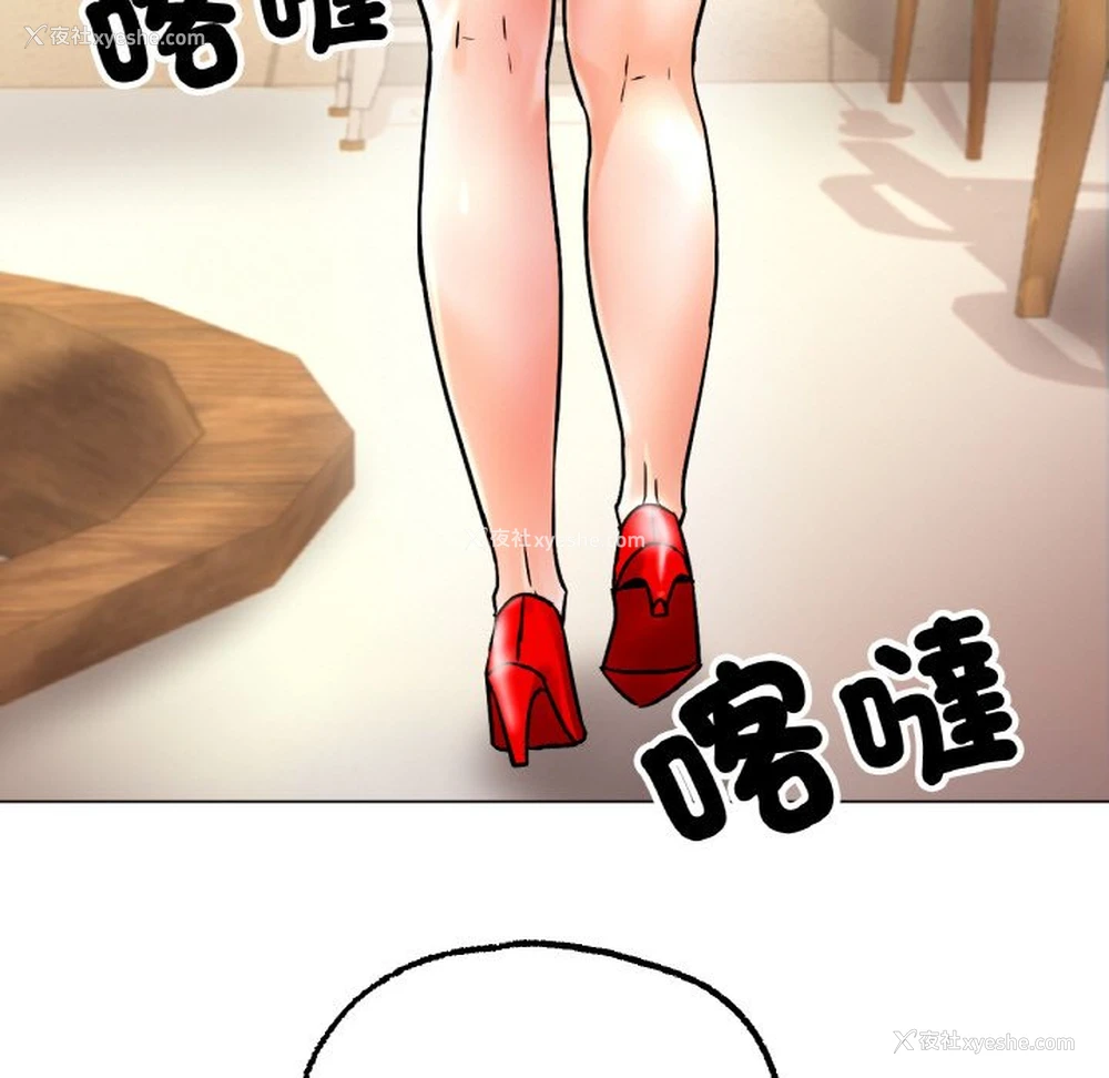 61P - 冰上之爱/冰上恋人