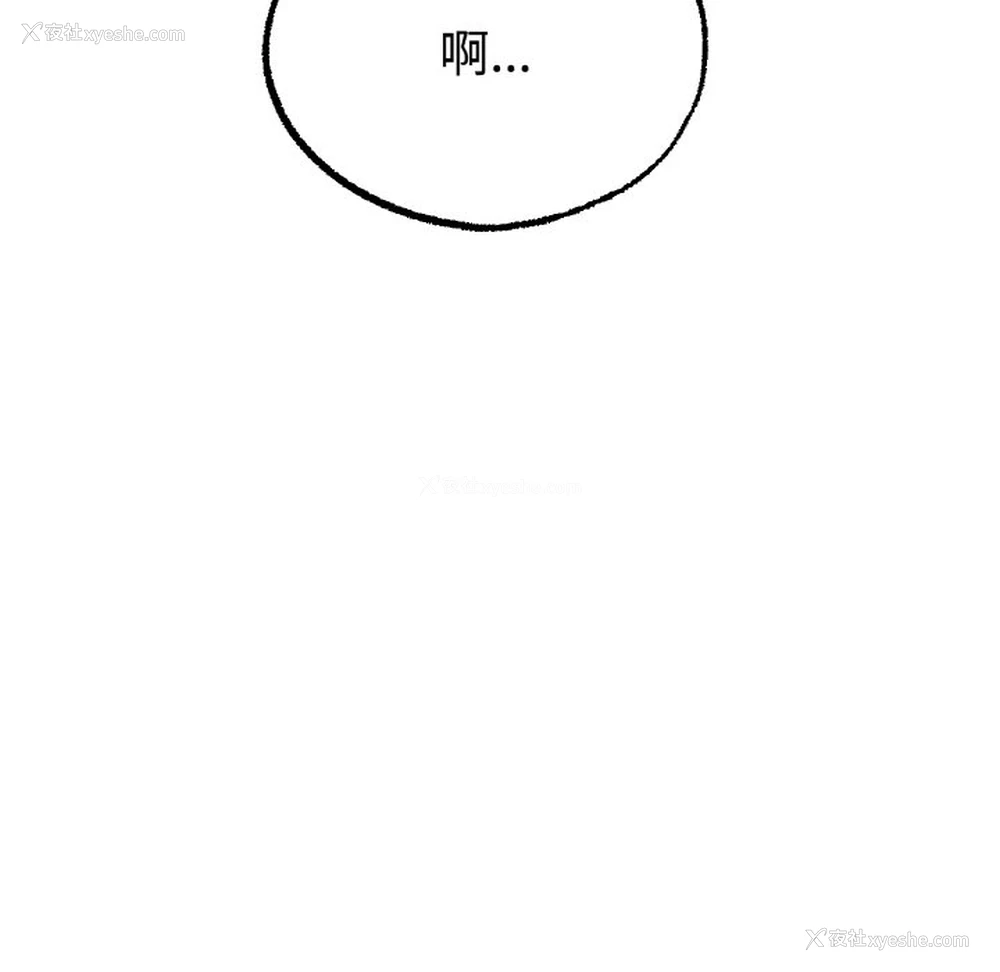 62P - 冰上之爱/冰上恋人