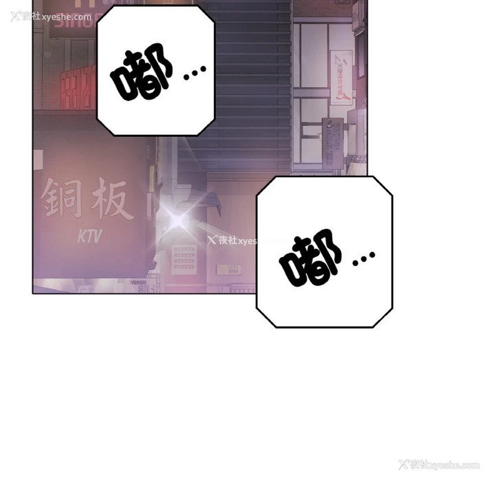 64P - 冰上之爱/冰上恋人