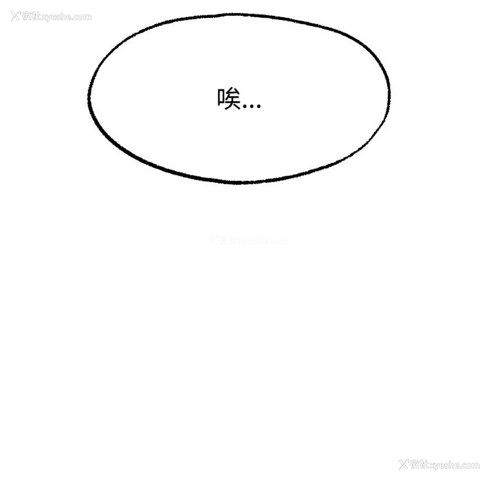 70P - 冰上之爱/冰上恋人