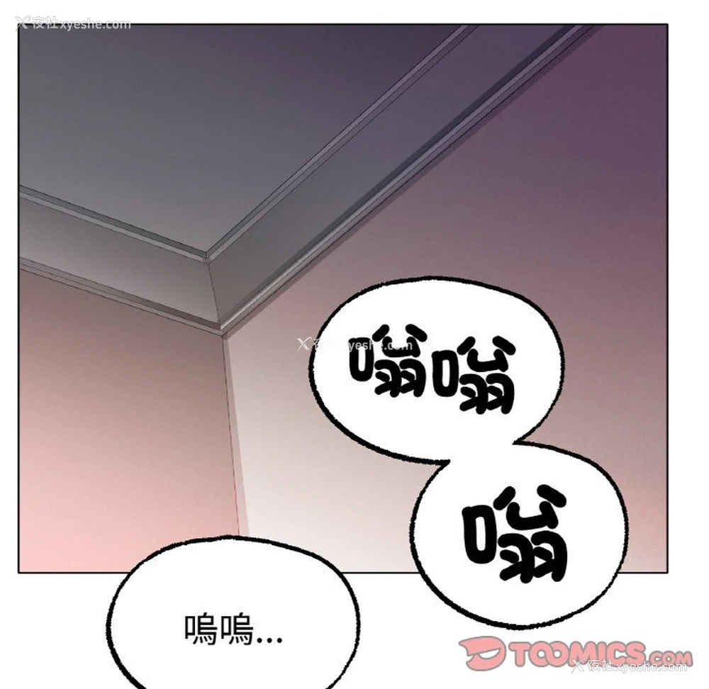 74P - 冰上之爱/冰上恋人