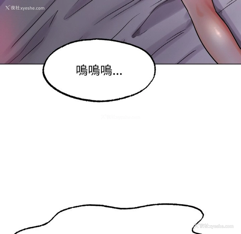 77P - 冰上之爱/冰上恋人