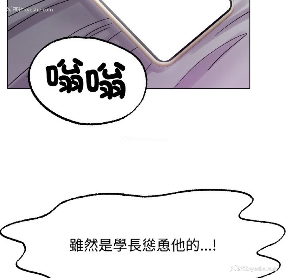 79P - 冰上之爱/冰上恋人