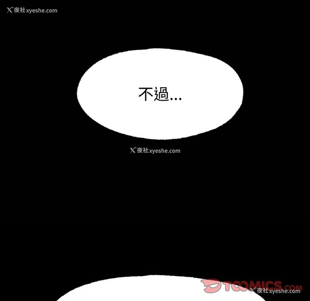90P - 冰上之爱/冰上恋人
