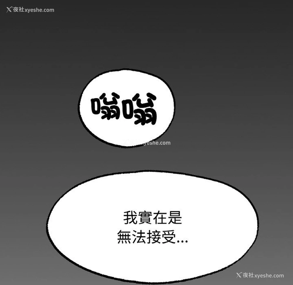 95P - 冰上之爱/冰上恋人