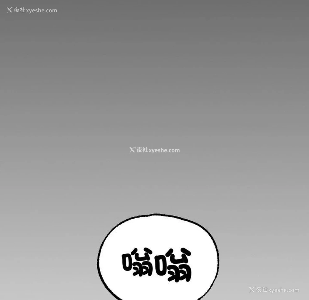 96P - 冰上之爱/冰上恋人