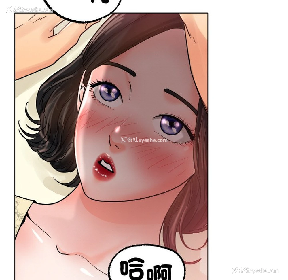 101P - 冰上之爱/冰上恋人