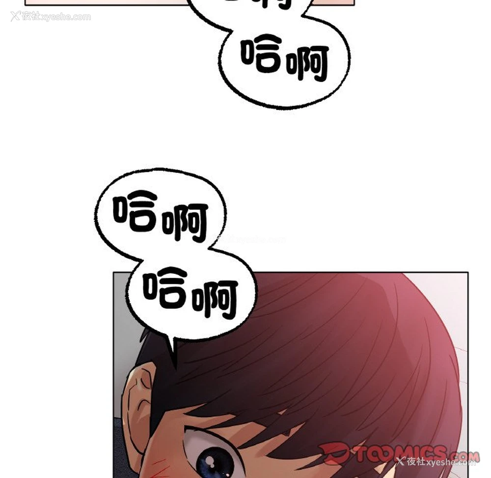 102P - 冰上之爱/冰上恋人