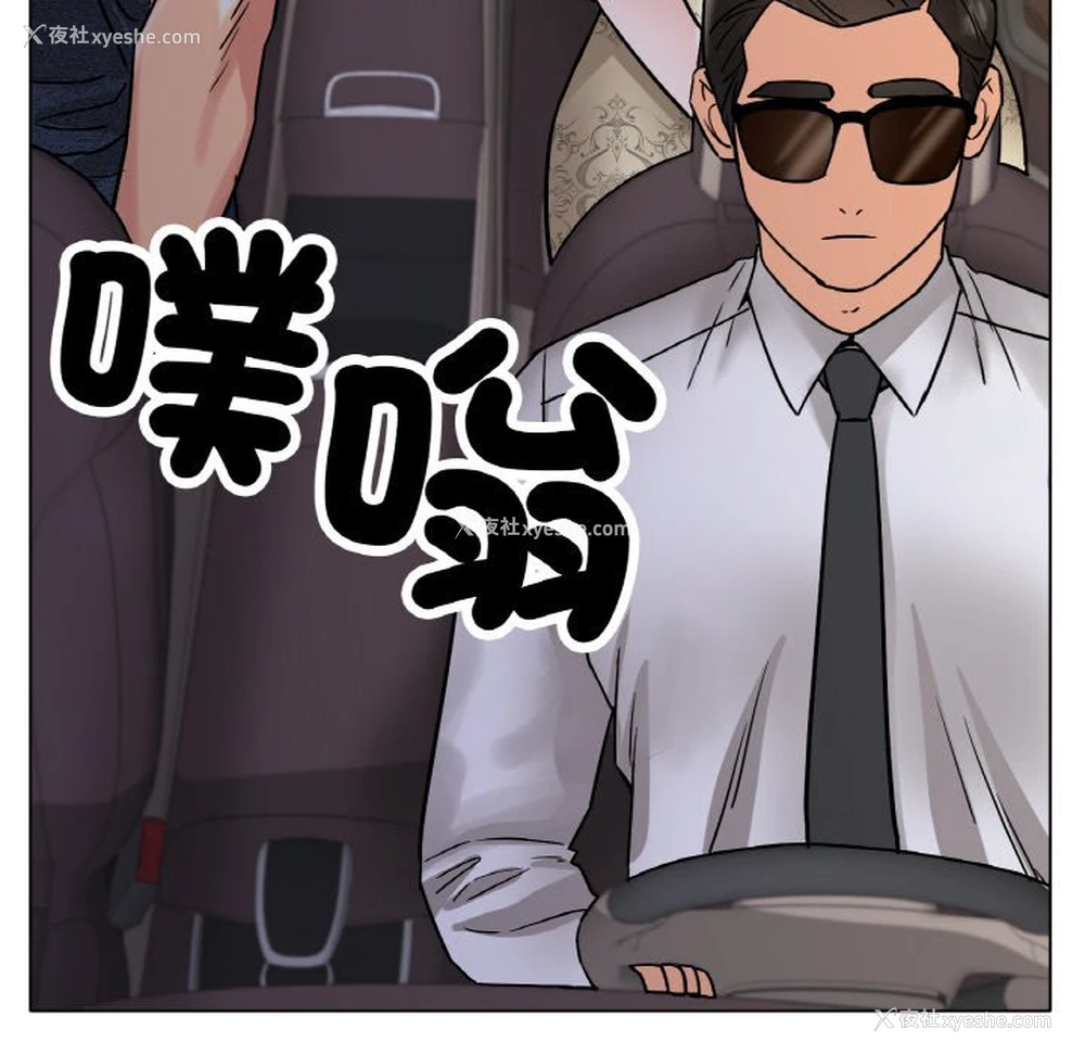 109P - 冰上之爱/冰上恋人