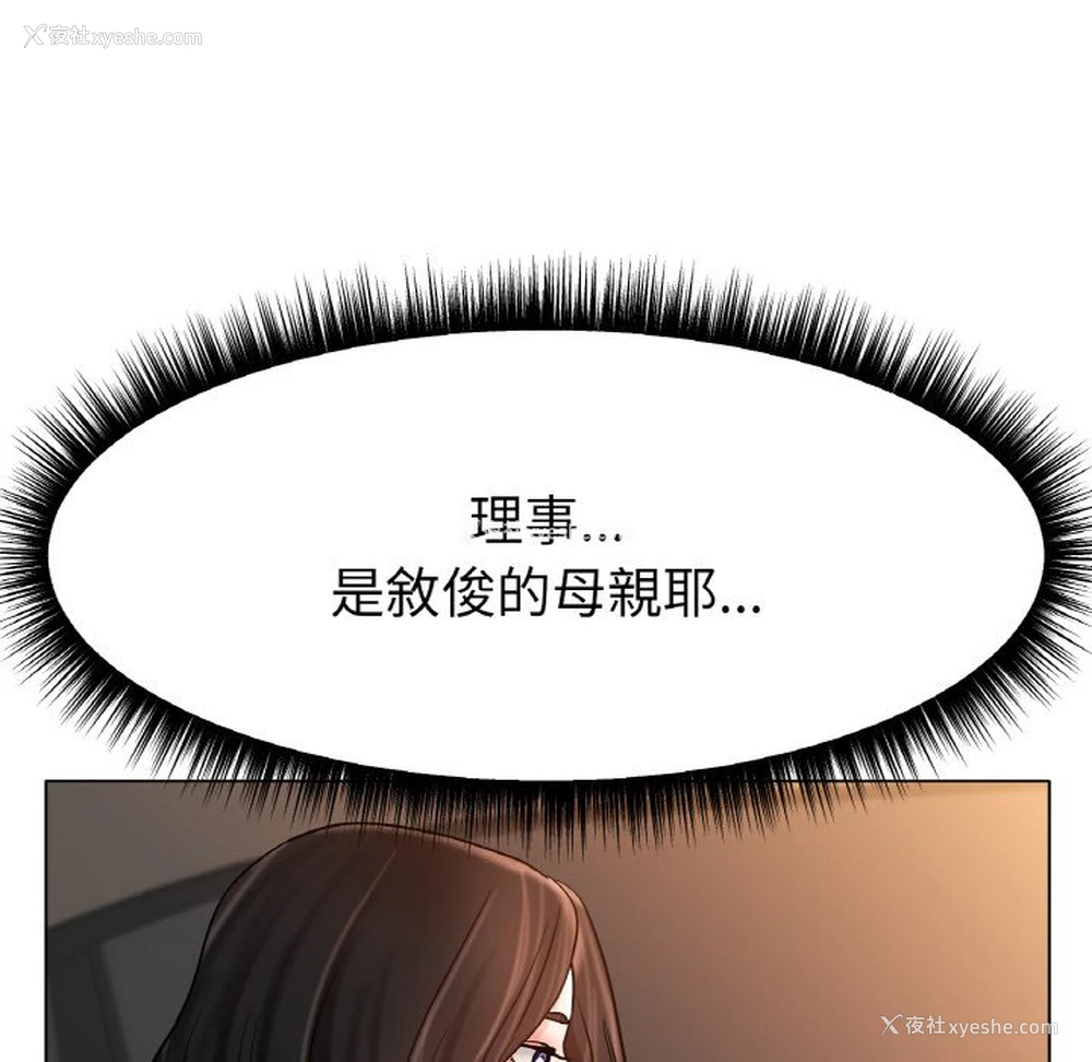 112P - 冰上之爱/冰上恋人