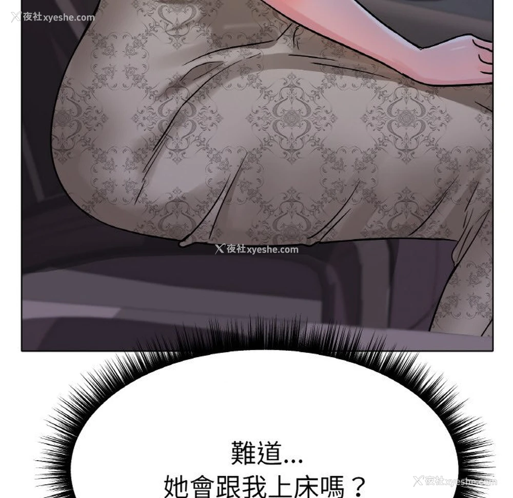 114P - 冰上之爱/冰上恋人