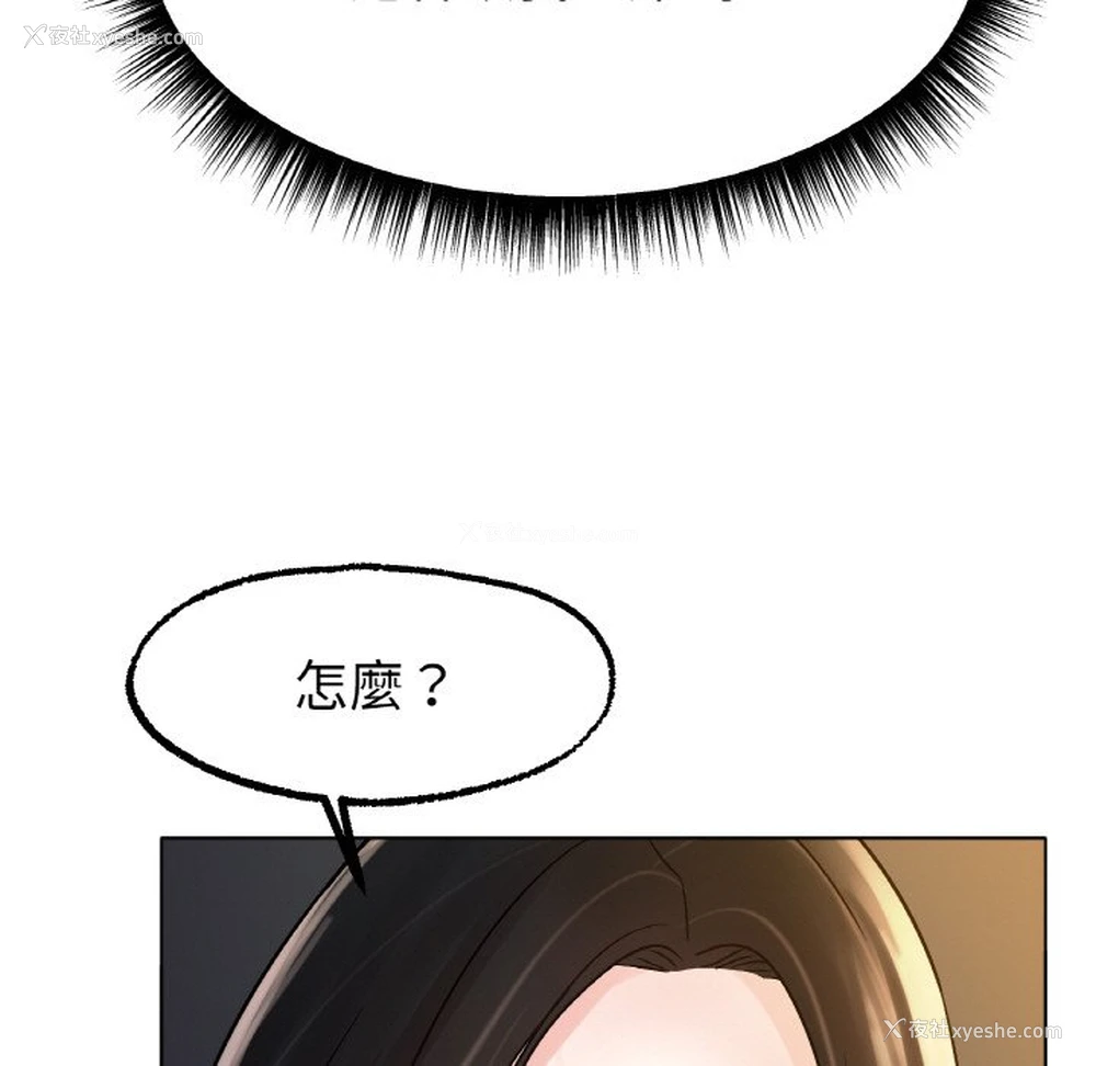115P - 冰上之爱/冰上恋人