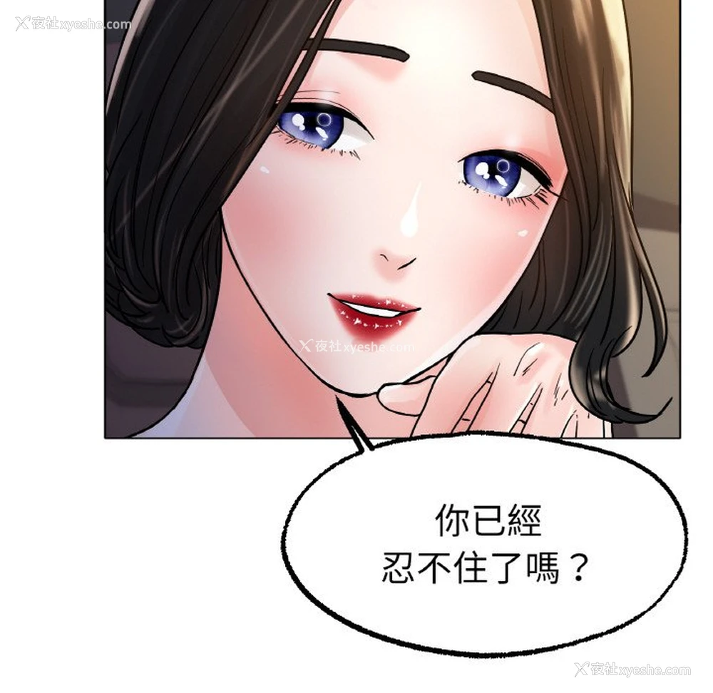 116P - 冰上之爱/冰上恋人