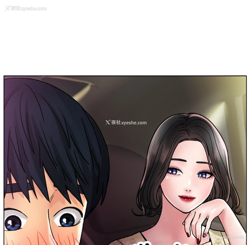 117P - 冰上之爱/冰上恋人