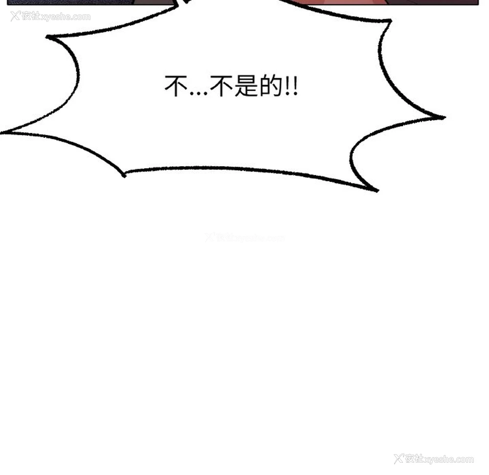 119P - 冰上之爱/冰上恋人