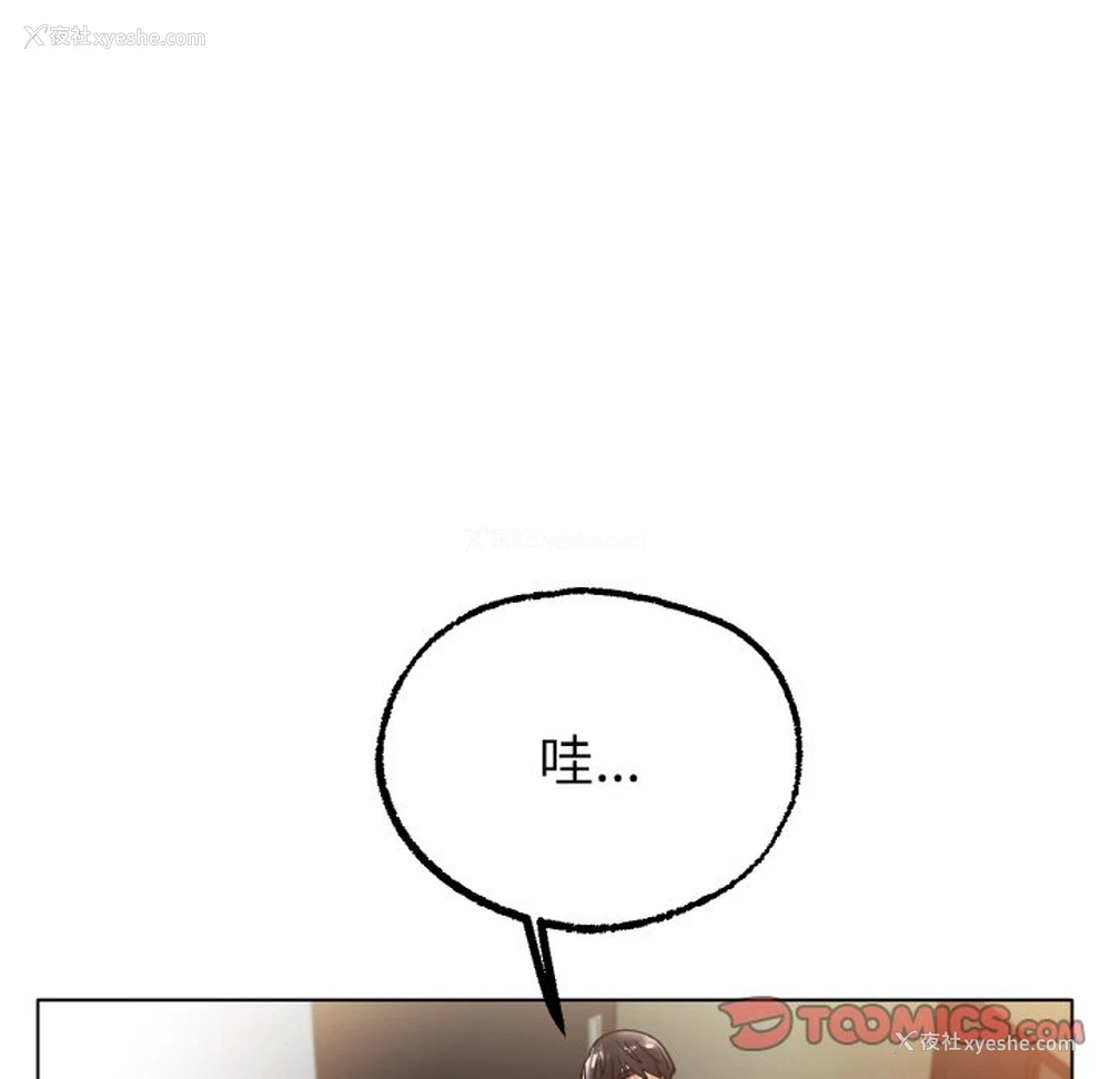 120P - 冰上之爱/冰上恋人