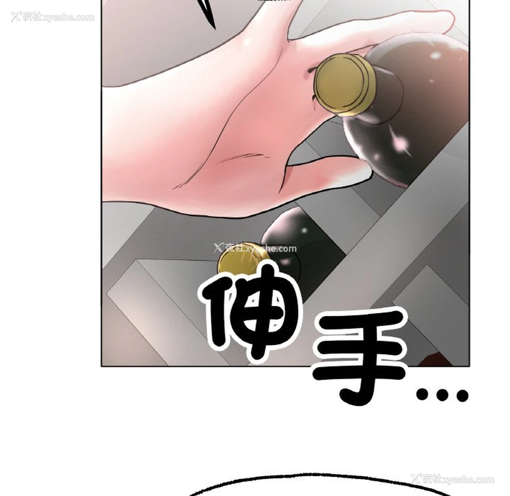 123P - 冰上之爱/冰上恋人