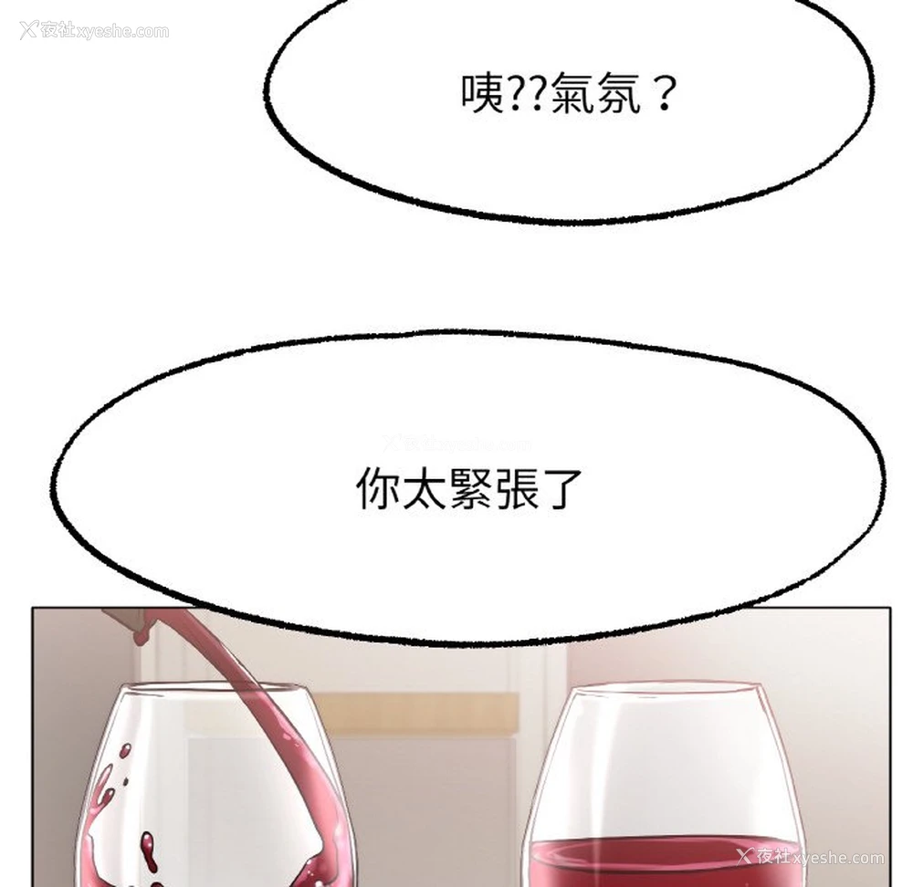 124P - 冰上之爱/冰上恋人