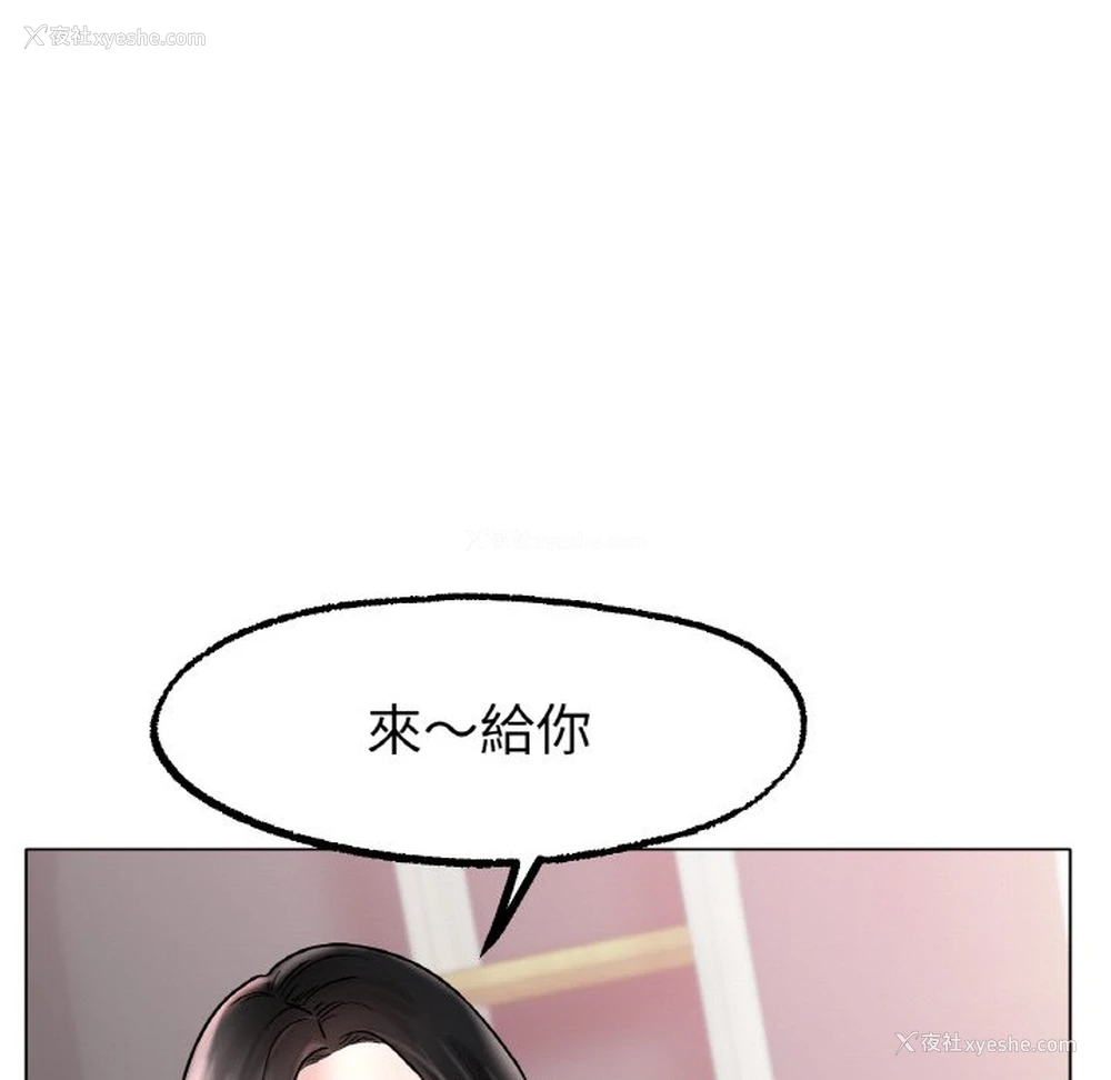 126P - 冰上之爱/冰上恋人