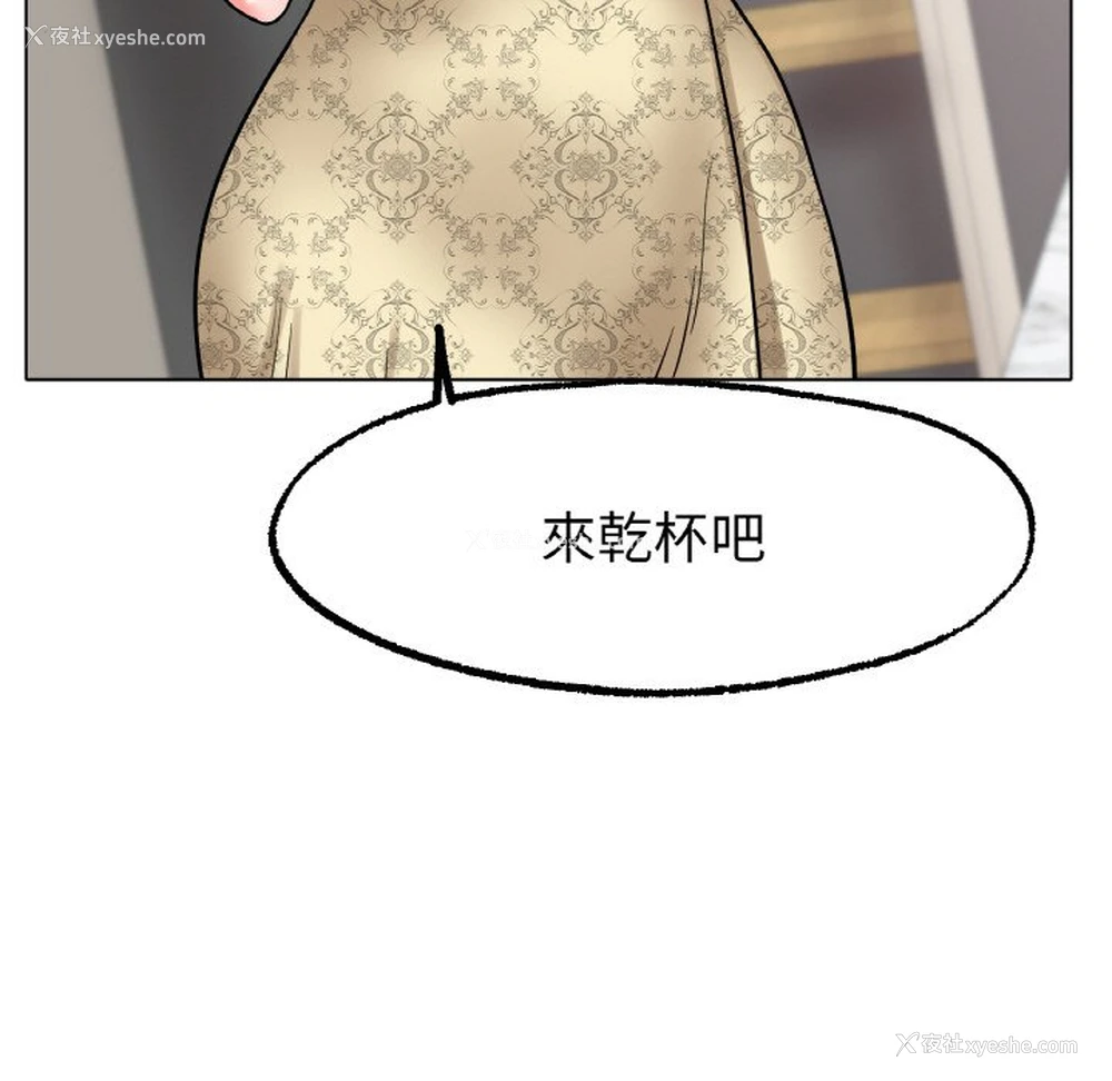 128P - 冰上之爱/冰上恋人