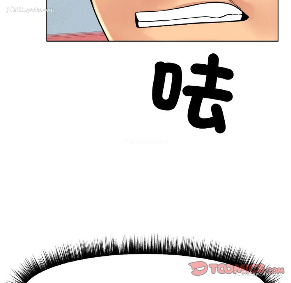 12P - 冰上之爱/冰上恋人
