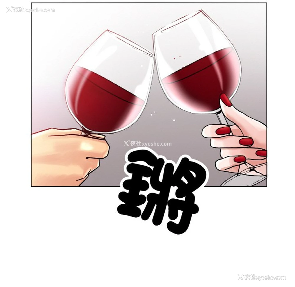 131P - 冰上之爱/冰上恋人