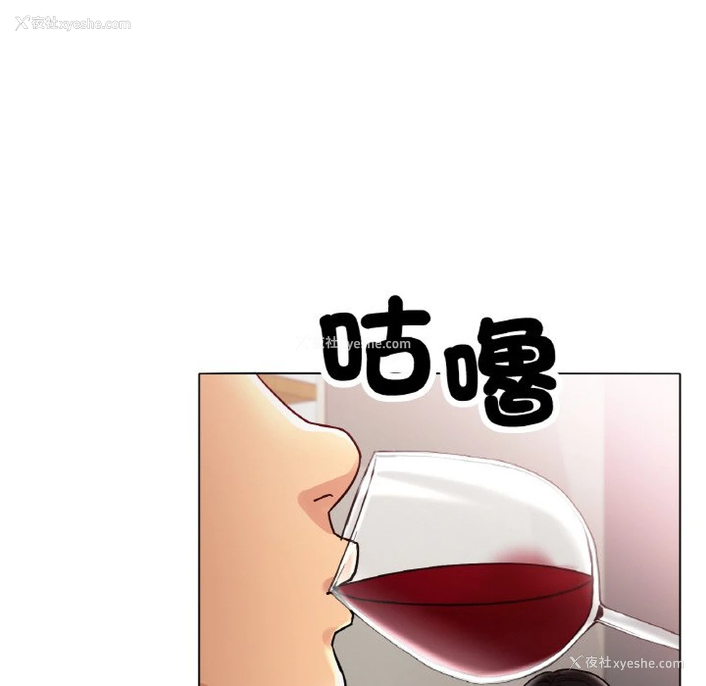 132P - 冰上之爱/冰上恋人