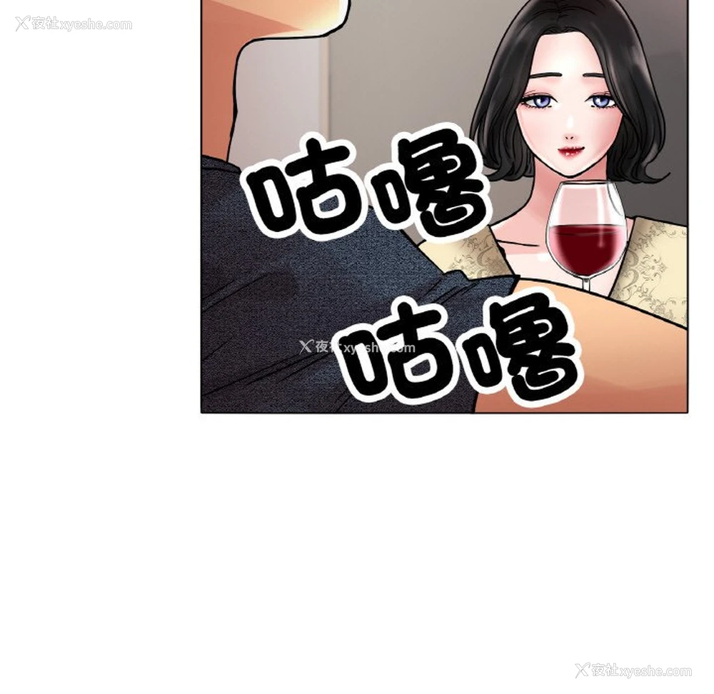 133P - 冰上之爱/冰上恋人