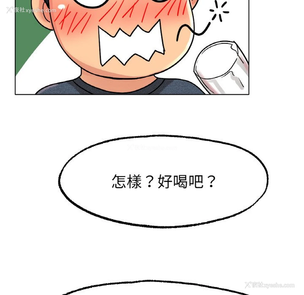 135P - 冰上之爱/冰上恋人