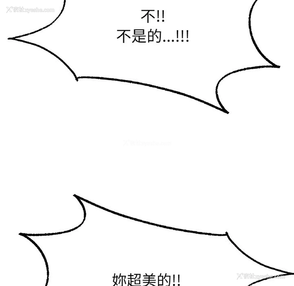 145P - 冰上之爱/冰上恋人